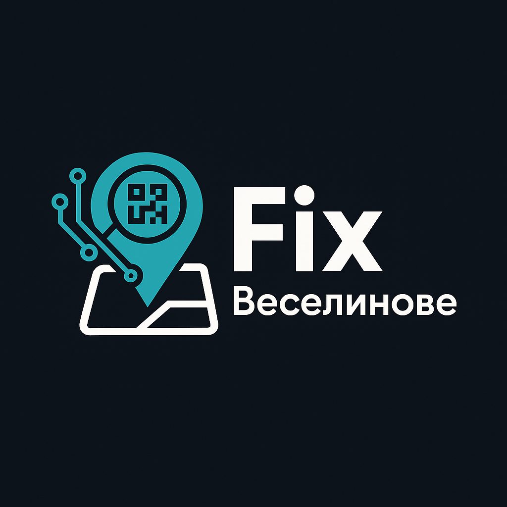 Fix Веселинове